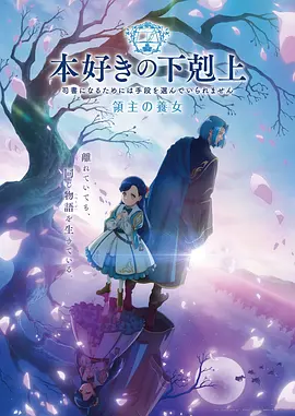 斗罗大陆漫画在线观看-海神岛篇