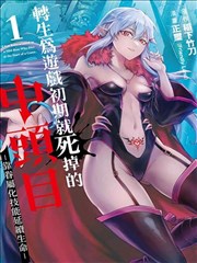 斗罗大陆漫画在线观看-武魂殿决战