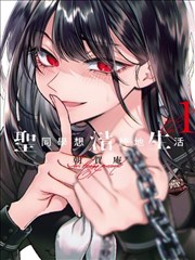 斗罗大陆漫画在线观看-昊天锤传承